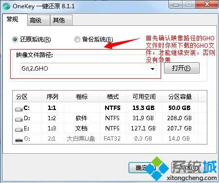 win7�b�C(j��)��64λ�����b�C(j��)�氲�b�D���v��(3)