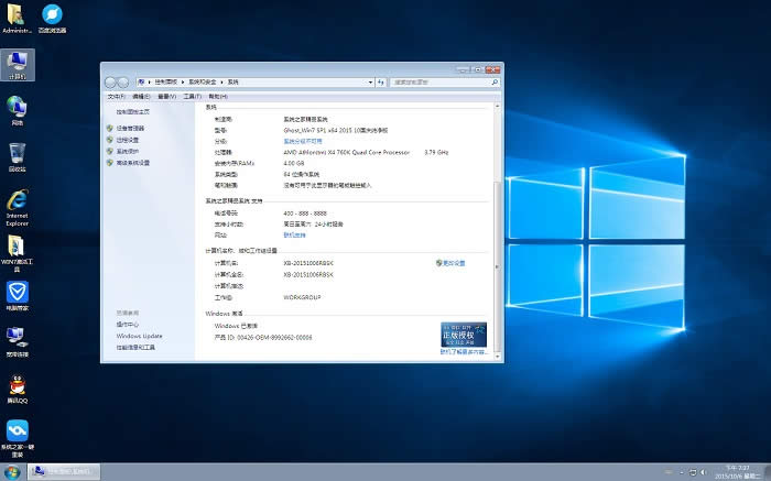ϵ�y֮��win7���I������ghost 64λϵ�y���d(3)