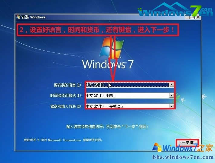 �b�C(j��)�^(gu��)��֮win7 ghost 64λ������ذ�(1)