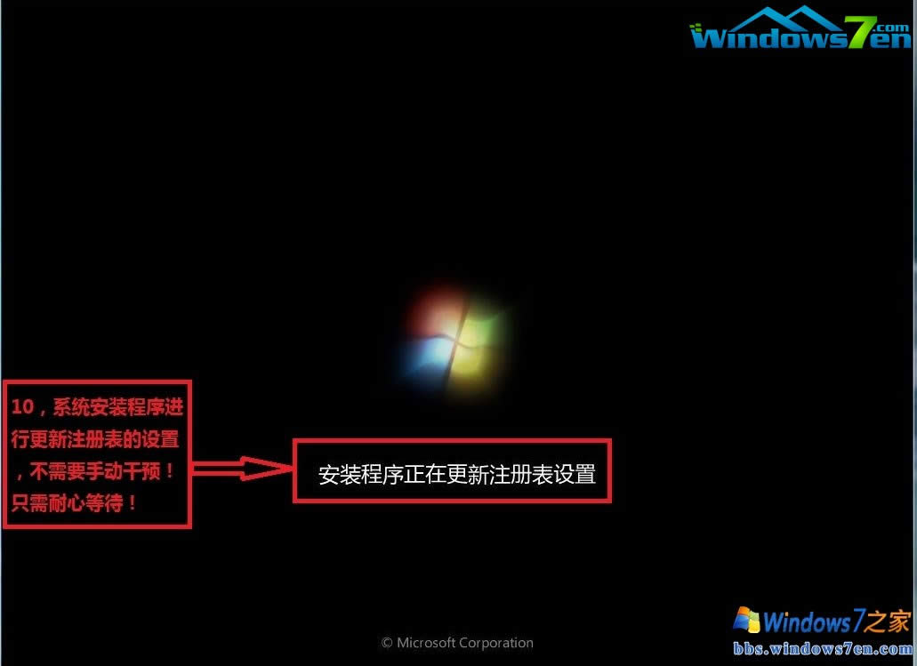 �b�C(j��)�^(gu��)��֮win7 ghost 64λ������ذ�(8)