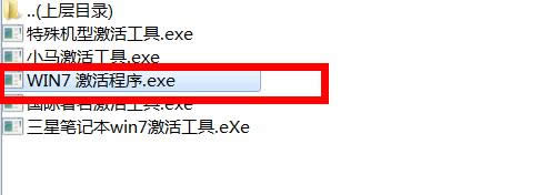 ԭ��win7�������I�b�Cϵ�y�����ƽⷽ��(3)