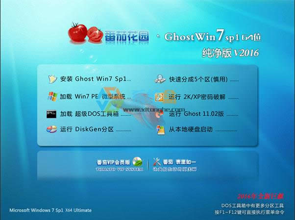 ���ѻ��@32λ������Խ��WIN7����ϵ�y���d