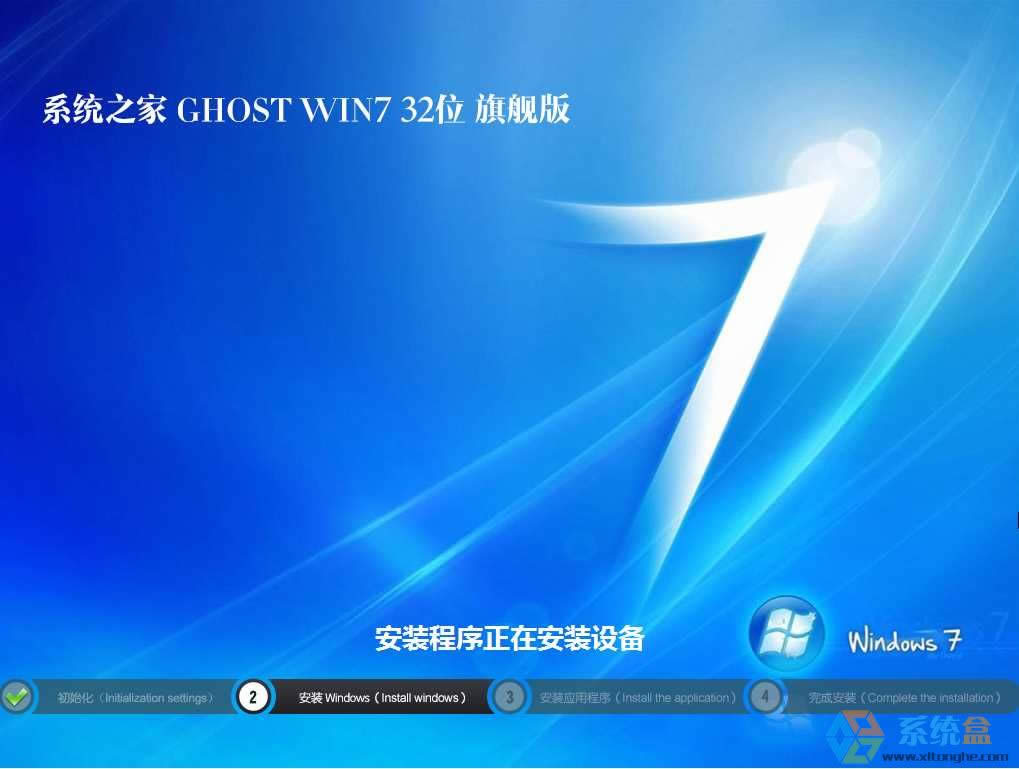 ϵ�y(t��ng)֮��WIN7 SP1ʢ���b�C��ϵ�y(t��ng)64λ�������]���d(1)