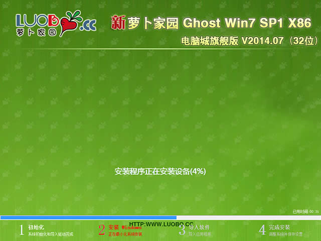 ���}���҈@GHOST WIN7��X����Ş�b�Cϵ�y���d(2)