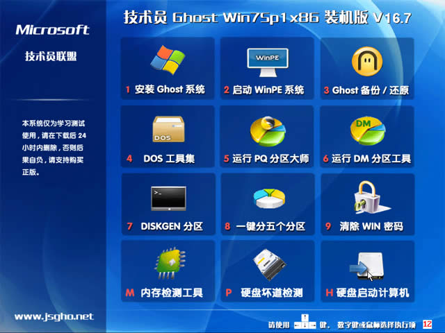 ���g�T��WIN7 SP1���I����������ghostϵ�y���d