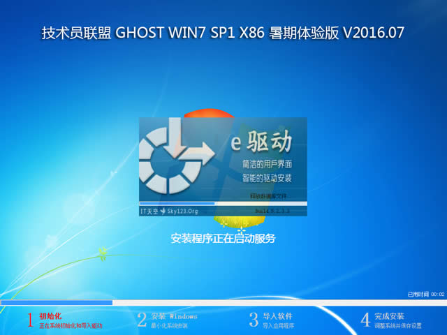 ���g�T��WIN7 SP1���I����������ghostϵ�y���d(1)