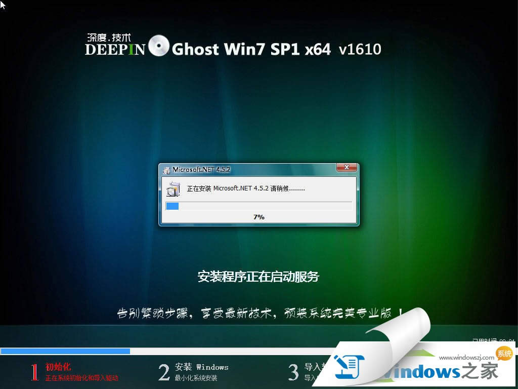 ��ȼ��g64λwin7��Ş�����b�C��ghost����ϵ�y���d(1)