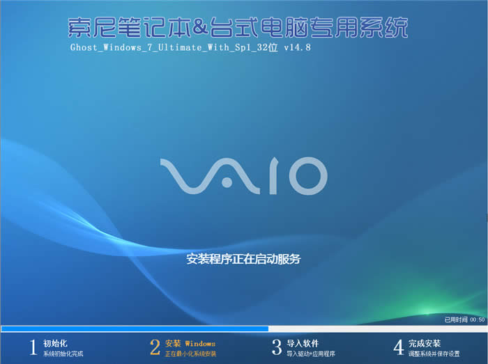 ����Pӛ�����Iwin7 32λghost����ϵ�y�������d(1)