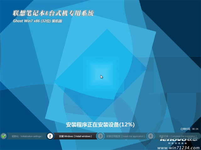 (li��n)��windows7��Ş��32λ�������d(1)