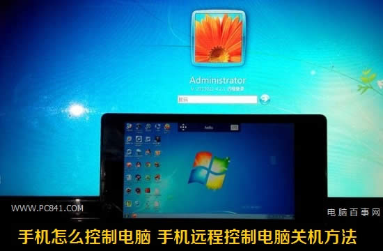 ������֙C������win7ϵ�y��X���P�C�᣿