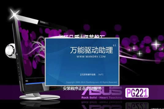 �A�T�Pӛ������ghost win7��Ş��ϵ�y���d(1)