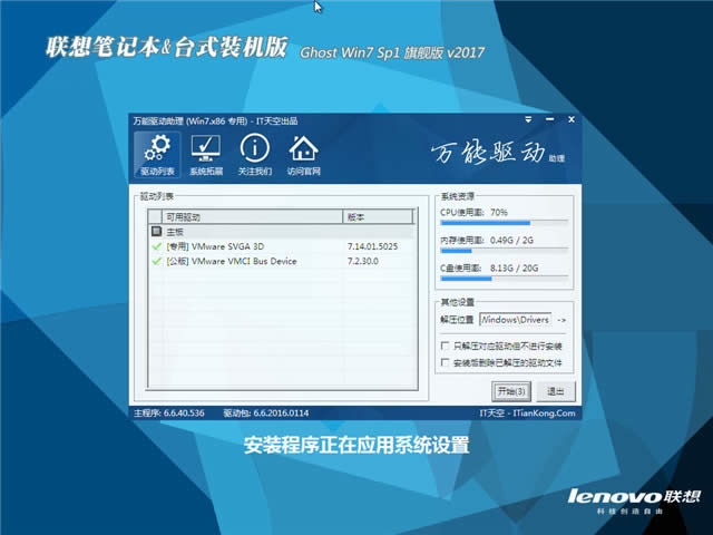 ��win7�Pӛ��ϵ�y