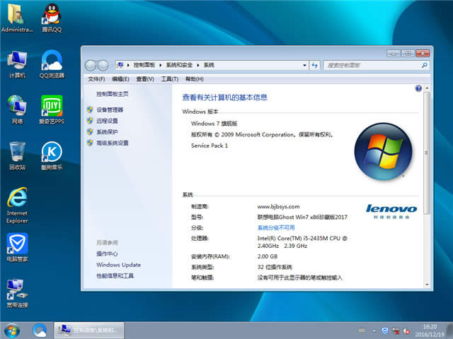 ��win7�Pӛ��ϵ�y