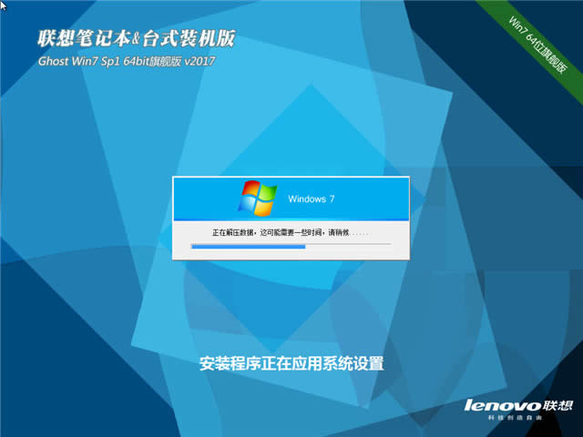 ��windows7 64������Ş��2017����ϵ�y���d(1)