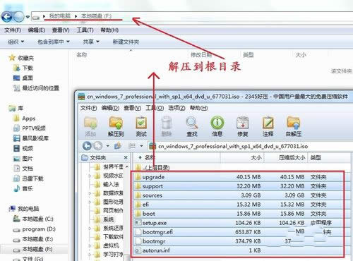 win7 32λϵ�y�b64λ�ٷ���Ş��ϵ�y�̳�