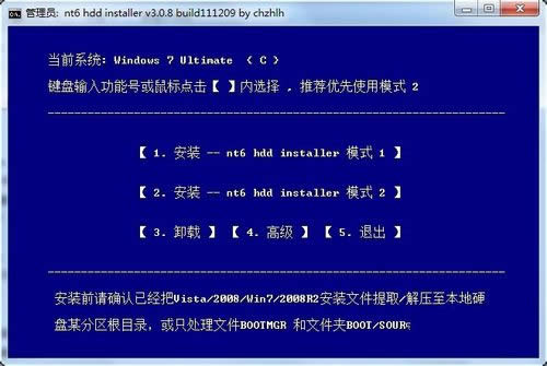 win7 32λϵ�y�b64λ�ٷ���Ş��ϵ�y�̳�(2)