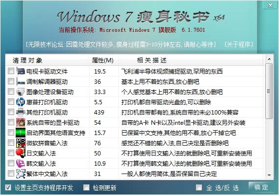 windows7�����������]���d(1)