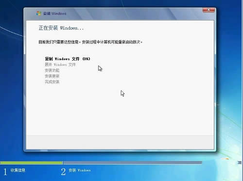 ����W7ϵ�y(t��ng)�������(4)