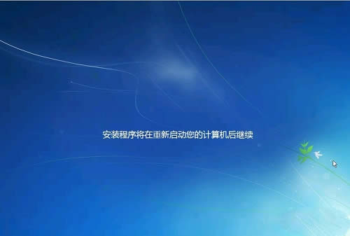 ����W7ϵ�y(t��ng)�������(14)