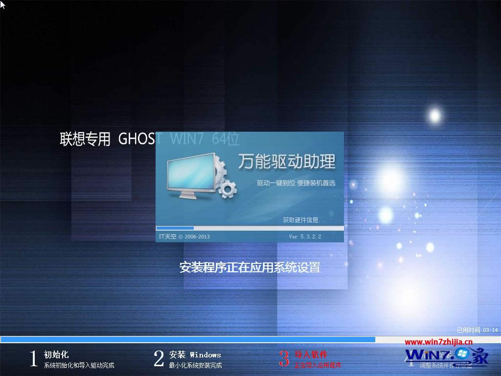 win7���I������isoϵ�y���]���d(1)