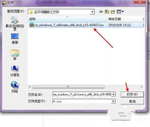 ���bwindos7ϵ�y��Ҫ�ʂ���Щ������(2)