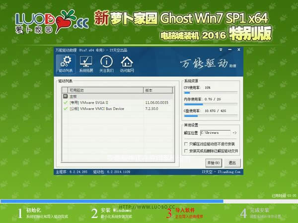 �}���҈@Ghost win7���I�b�Cϵ�y��P(6)