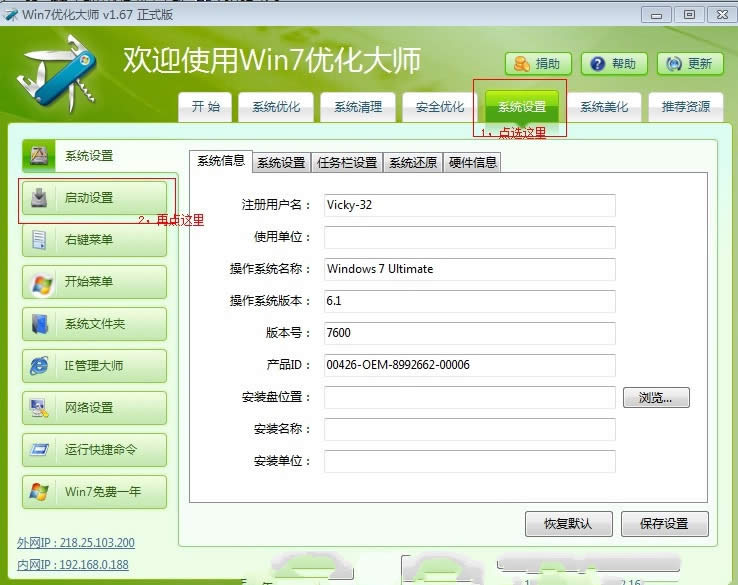 ��ΰ��bwin7 32 64�pϵ�y(9)