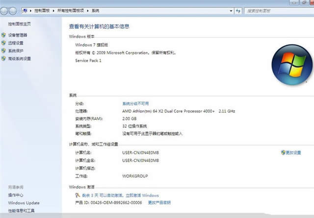 ghost win7 32������