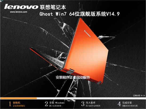 win7 32λϵ�y(t��ng)�Pӛ���_(t��i)ʽͨ��ϵ�y(t��ng)���d(1)