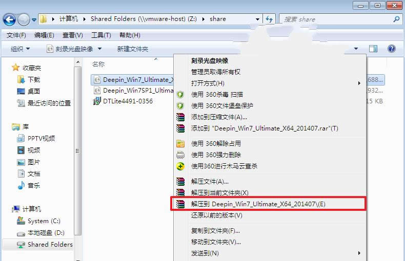 ����win764λ�O���b�C�����氲�b