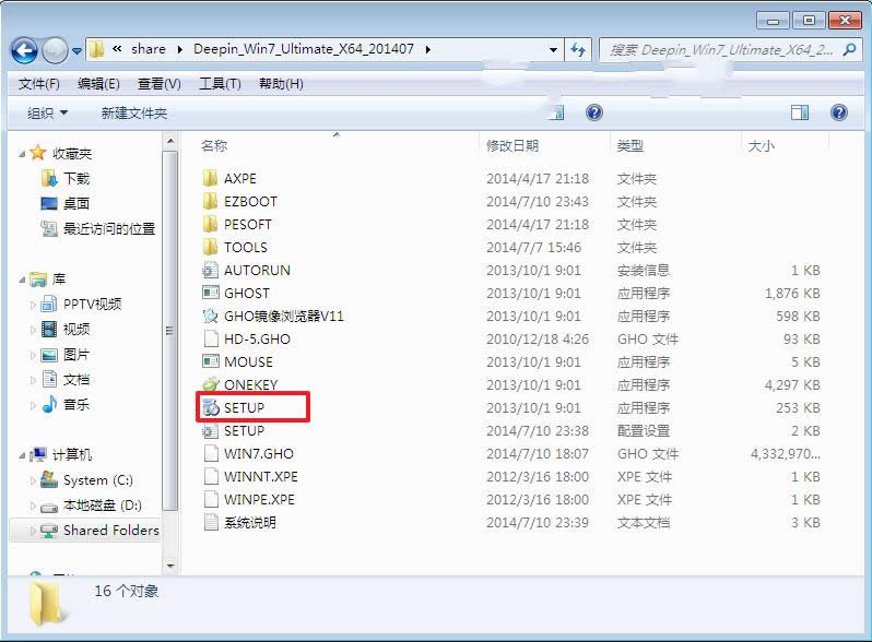 ����win764λ�O���b�C�����氲�b(1)
