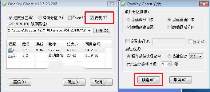 ����win764λ�O���b�C�����氲�b(3)