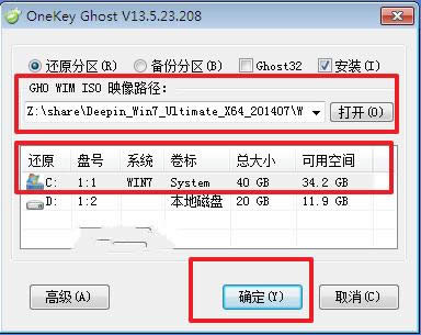 ����win764λ�O���b�C�����氲�b(5)