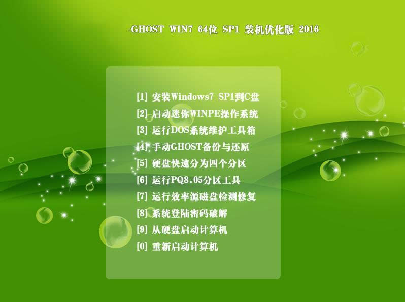 win7��Ş�漃����ϵ�y64λSP1�b�C���������]���d