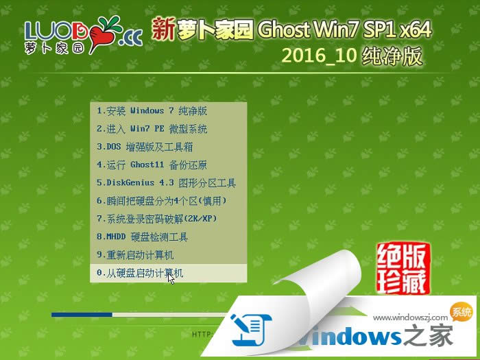 �ٷ�windows764λ��Ş���b�Cϵ�y���d