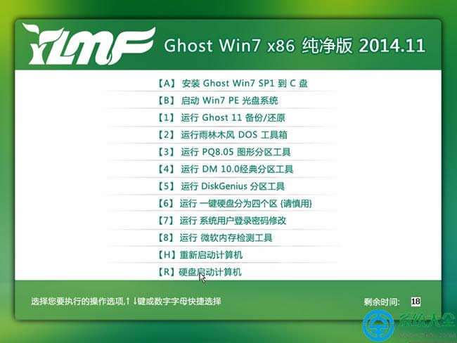 ghost win7�������I��Ş��iso���d