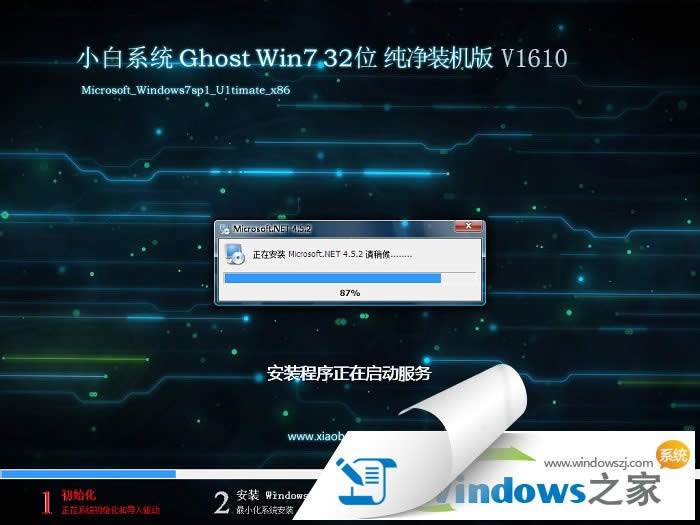 С��win7�O�ټ�����ϵ�y�O�����](1)