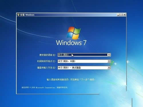windows 7ԭ��ٷ�ϵ�y�b�C�^��