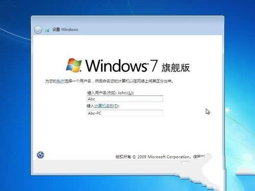 windows 7ԭ��ٷ�ϵ�y�b�C�^��(7)