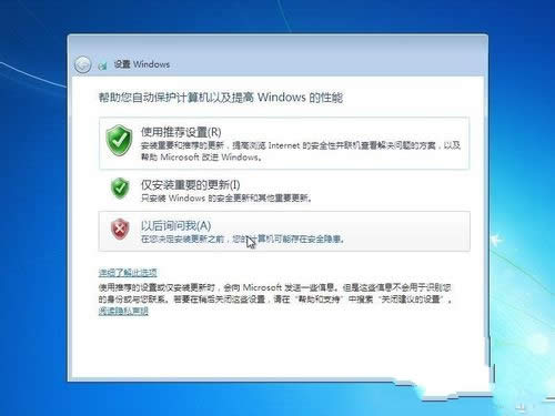 windows 7ԭ��ٷ�ϵ�y�b�C�^��(10)