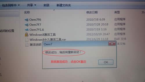 ����Pӛ��win7��(y��u)��ϵ�y(t��ng)���b(14)