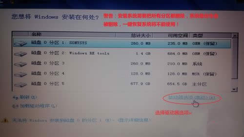 ����Pӛ��win7��(y��u)��ϵ�y(t��ng)���b(8)