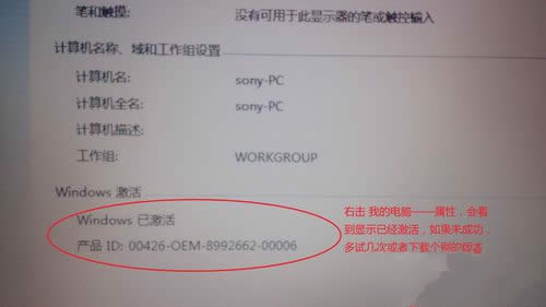 ����Pӛ��win7��(y��u)��ϵ�y(t��ng)���b(15)