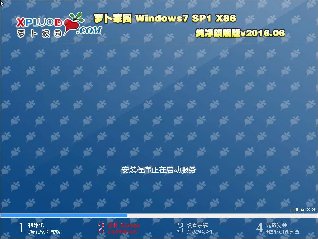 win7�}���҈@32λ������Ş��ϵ�y�������]���dV201702