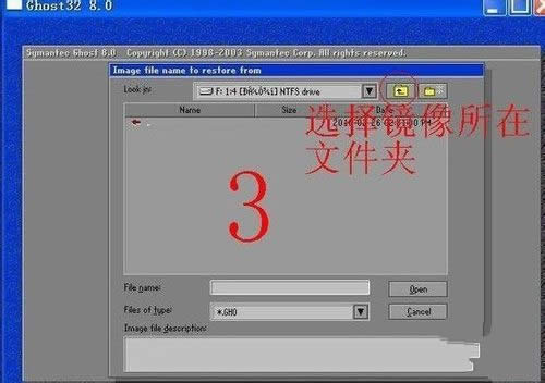 ���¹ٷ�ghost win7�b�Cϵ�y���b����(2)