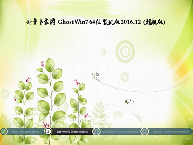 ���}���҈@64λwin7����������ϵ�y���d(1)