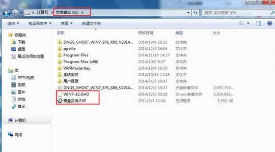 Ԕ�����ʹ��Ӳ�P���bwin7ϵ�y�ķ���(3)