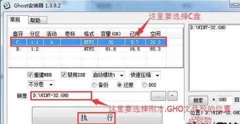 Ԕ�����ʹ��Ӳ�P���bwin7ϵ�y�ķ���(4)