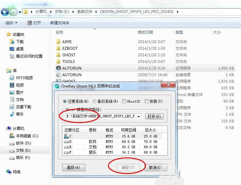 ʹ��Ӳ�P���bw7ϵ�y(t��ng)��Ҫע����Щ���棿(6)