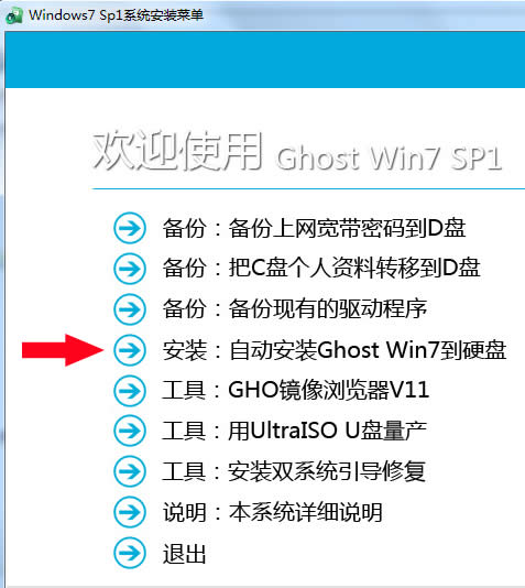 ��ʲô�������d�����b�����ٷ�ϵ�ywin7 32��ã�(1)